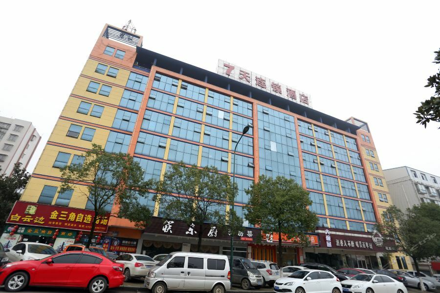 7Days Inn Changsha Xingsha Jinmao Road Екстер'єр фото